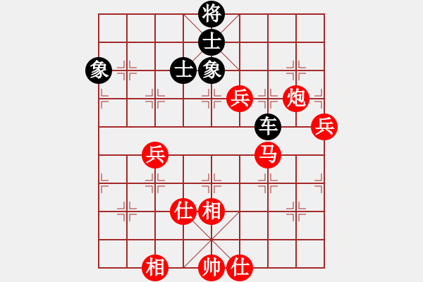 象棋棋譜圖片：楊鴻軻 先勝 陳光權(quán) - 步數(shù)：100 