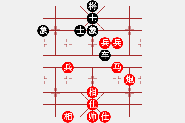 象棋棋譜圖片：楊鴻軻 先勝 陳光權(quán) - 步數(shù)：110 