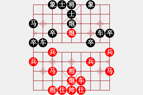 象棋棋譜圖片：楊鴻軻 先勝 陳光權(quán) - 步數(shù)：30 