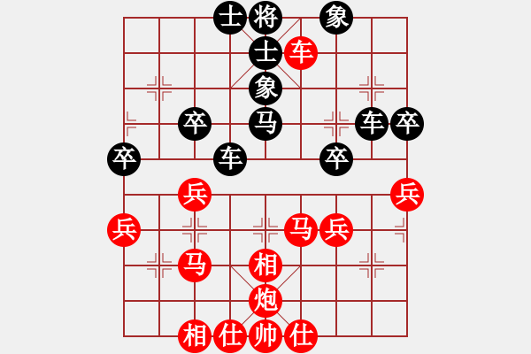 象棋棋譜圖片：楊鴻軻 先勝 陳光權(quán) - 步數(shù)：40 