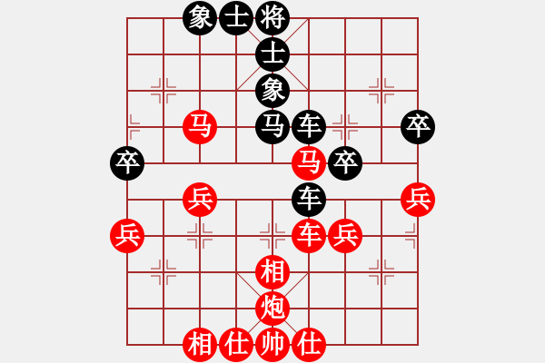 象棋棋譜圖片：楊鴻軻 先勝 陳光權(quán) - 步數(shù)：50 