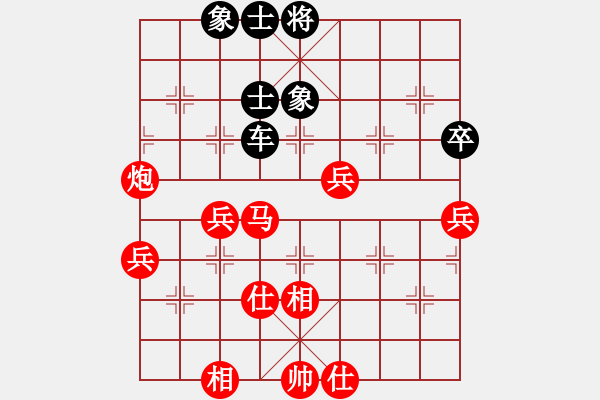 象棋棋譜圖片：楊鴻軻 先勝 陳光權(quán) - 步數(shù)：70 