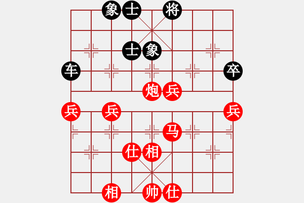 象棋棋譜圖片：楊鴻軻 先勝 陳光權(quán) - 步數(shù)：80 