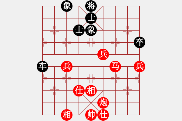 象棋棋譜圖片：楊鴻軻 先勝 陳光權(quán) - 步數(shù)：90 