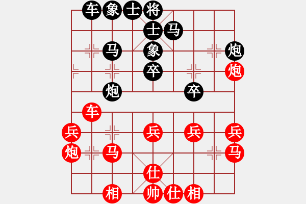 象棋棋譜圖片：遼寧 苗永鵬 和 江西 鄧志強(qiáng) - 步數(shù)：30 