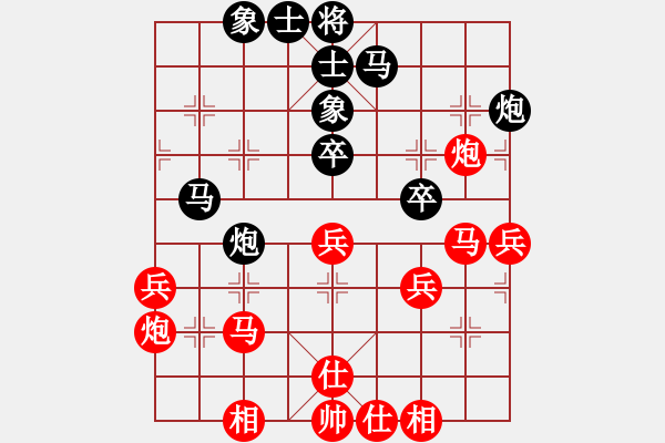 象棋棋譜圖片：遼寧 苗永鵬 和 江西 鄧志強(qiáng) - 步數(shù)：40 