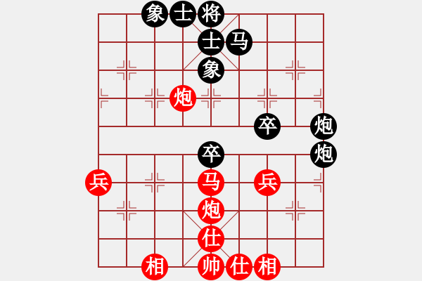 象棋棋譜圖片：遼寧 苗永鵬 和 江西 鄧志強(qiáng) - 步數(shù)：50 