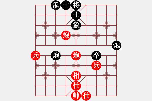 象棋棋譜圖片：遼寧 苗永鵬 和 江西 鄧志強(qiáng) - 步數(shù)：60 