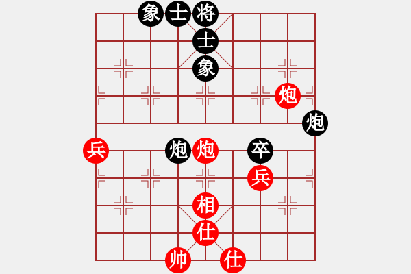 象棋棋譜圖片：遼寧 苗永鵬 和 江西 鄧志強(qiáng) - 步數(shù)：63 