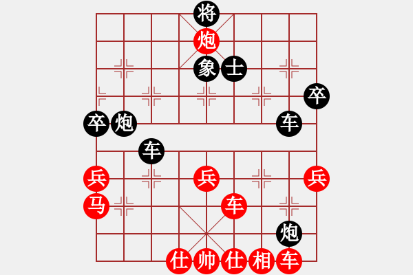 象棋棋譜圖片：掛機而已上(4段)-和-就是要贏(7段) - 步數(shù)：100 