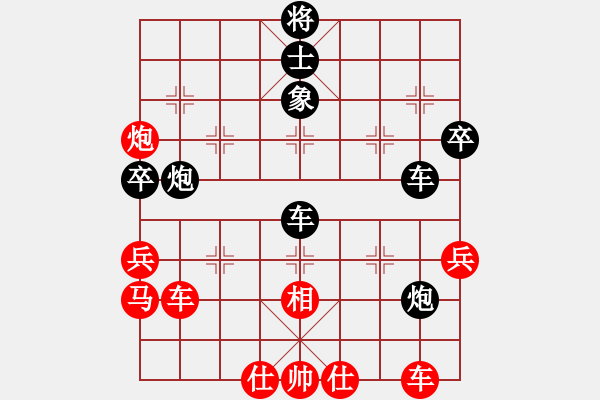 象棋棋譜圖片：掛機而已上(4段)-和-就是要贏(7段) - 步數(shù)：110 