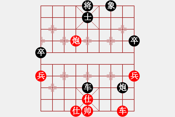 象棋棋譜圖片：掛機而已上(4段)-和-就是要贏(7段) - 步數(shù)：120 