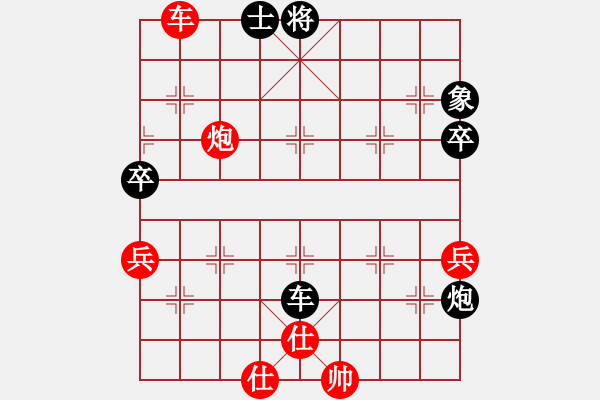 象棋棋譜圖片：掛機而已上(4段)-和-就是要贏(7段) - 步數(shù)：130 