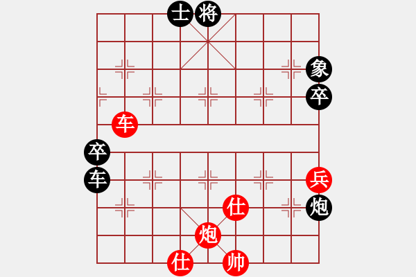 象棋棋譜圖片：掛機而已上(4段)-和-就是要贏(7段) - 步數(shù)：140 