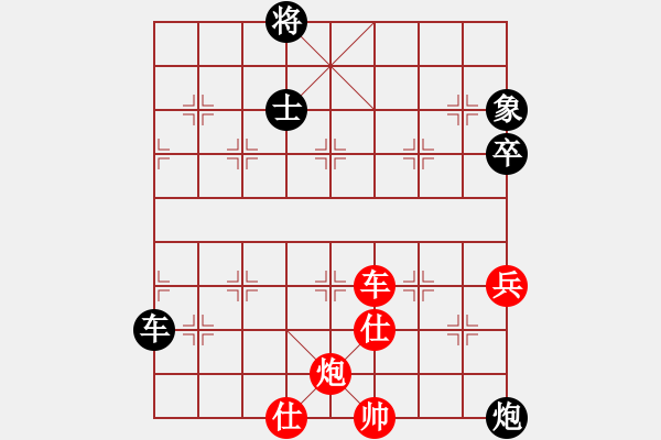 象棋棋譜圖片：掛機而已上(4段)-和-就是要贏(7段) - 步數(shù)：150 