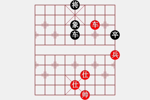 象棋棋譜圖片：掛機而已上(4段)-和-就是要贏(7段) - 步數(shù)：170 