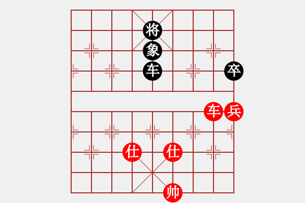 象棋棋譜圖片：掛機而已上(4段)-和-就是要贏(7段) - 步數(shù)：180 