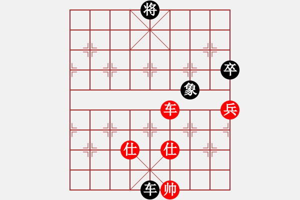 象棋棋譜圖片：掛機而已上(4段)-和-就是要贏(7段) - 步數(shù)：190 