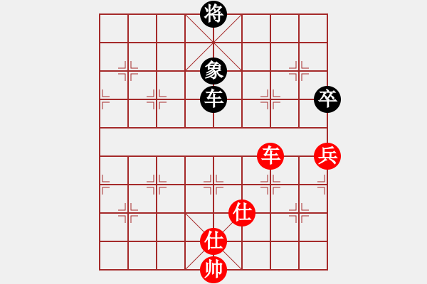 象棋棋譜圖片：掛機而已上(4段)-和-就是要贏(7段) - 步數(shù)：210 