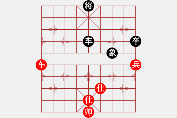 象棋棋譜圖片：掛機而已上(4段)-和-就是要贏(7段) - 步數(shù)：220 