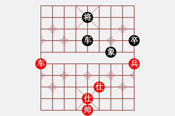 象棋棋譜圖片：掛機而已上(4段)-和-就是要贏(7段) - 步數(shù)：230 