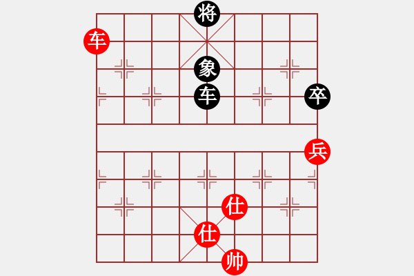 象棋棋譜圖片：掛機而已上(4段)-和-就是要贏(7段) - 步數(shù)：250 