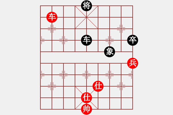 象棋棋譜圖片：掛機而已上(4段)-和-就是要贏(7段) - 步數(shù)：260 