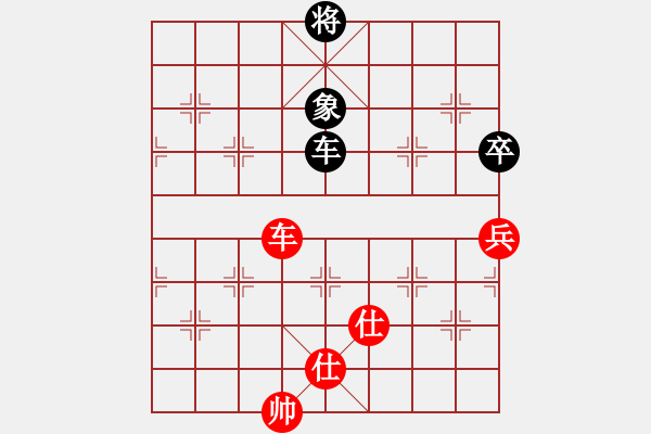 象棋棋譜圖片：掛機而已上(4段)-和-就是要贏(7段) - 步數(shù)：270 