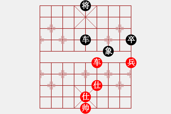 象棋棋譜圖片：掛機而已上(4段)-和-就是要贏(7段) - 步數(shù)：280 