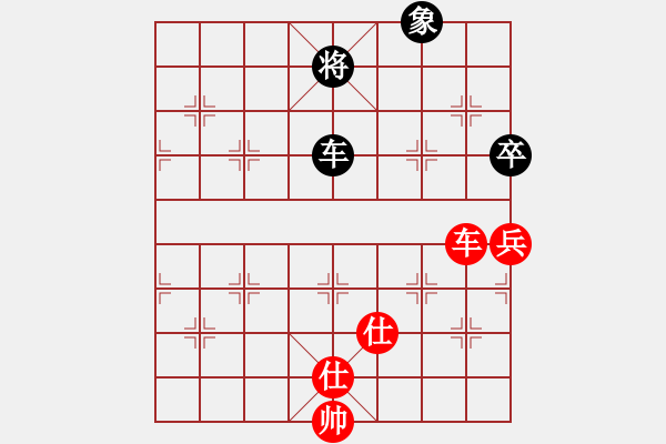 象棋棋譜圖片：掛機而已上(4段)-和-就是要贏(7段) - 步數(shù)：290 