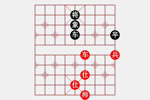 象棋棋譜圖片：掛機而已上(4段)-和-就是要贏(7段) - 步數(shù)：300 