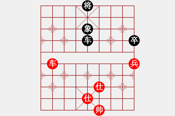 象棋棋譜圖片：掛機而已上(4段)-和-就是要贏(7段) - 步數(shù)：302 