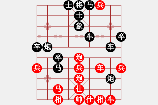 象棋棋譜圖片：掛機而已上(4段)-和-就是要贏(7段) - 步數(shù)：50 