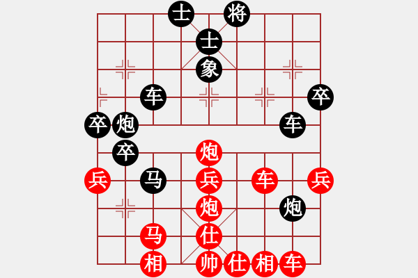 象棋棋譜圖片：掛機而已上(4段)-和-就是要贏(7段) - 步數(shù)：60 