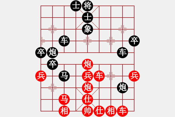 象棋棋譜圖片：掛機而已上(4段)-和-就是要贏(7段) - 步數(shù)：70 