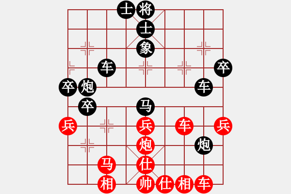 象棋棋譜圖片：掛機而已上(4段)-和-就是要贏(7段) - 步數(shù)：80 