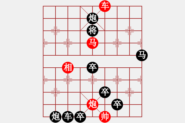 象棋棋譜圖片：【連將勝】燕口爭(zhēng)泥01-27（時(shí)鑫 試擬）★ - 步數(shù)：40 