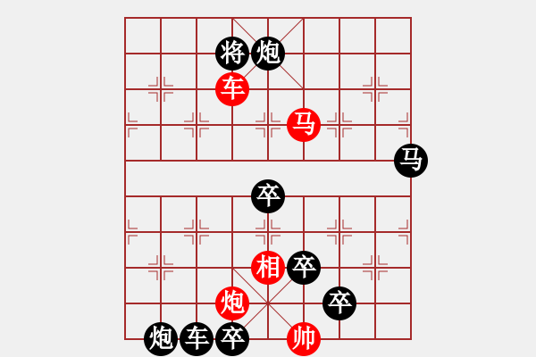 象棋棋譜圖片：【連將勝】燕口爭(zhēng)泥01-27（時(shí)鑫 試擬）★ - 步數(shù)：53 