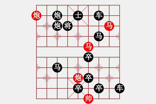 象棋棋譜圖片：《雅韻齋》35mmpp【 月亮代表我的心 】— 秦 臻 - 步數(shù)：0 