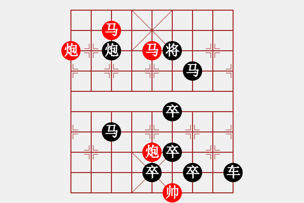 象棋棋譜圖片：《雅韻齋》35mmpp【 月亮代表我的心 】— 秦 臻 - 步數(shù)：20 