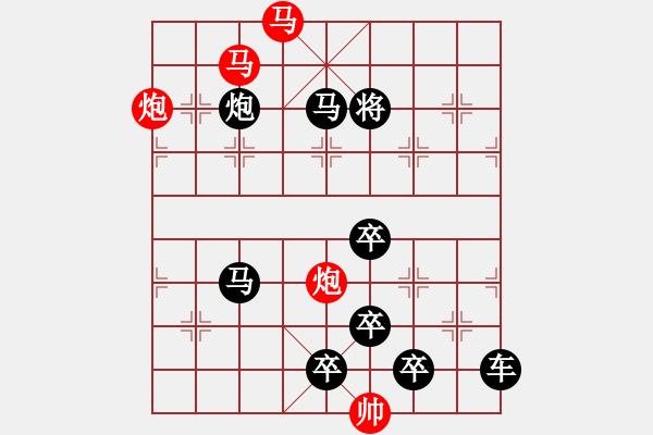 象棋棋譜圖片：《雅韻齋》35mmpp【 月亮代表我的心 】— 秦 臻 - 步數(shù)：30 