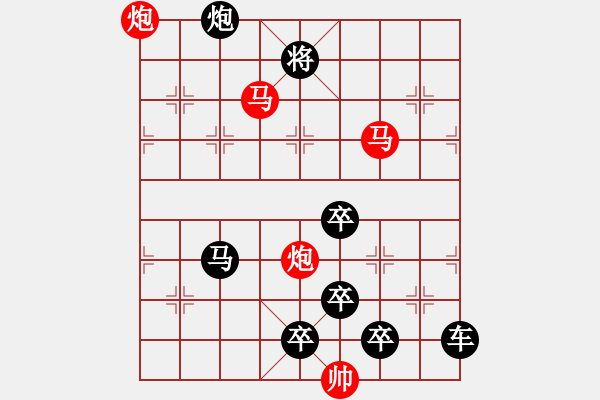 象棋棋譜圖片：《雅韻齋》35mmpp【 月亮代表我的心 】— 秦 臻 - 步數(shù)：40 