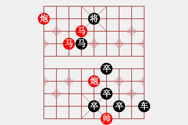 象棋棋譜圖片：《雅韻齋》35mmpp【 月亮代表我的心 】— 秦 臻 - 步數(shù)：60 