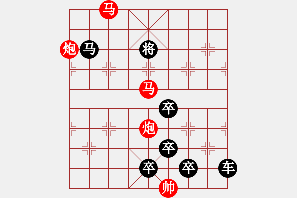 象棋棋譜圖片：《雅韻齋》35mmpp【 月亮代表我的心 】— 秦 臻 - 步數(shù)：69 