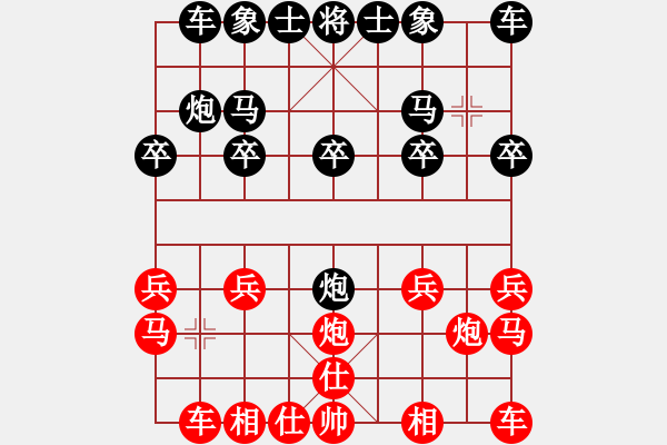 象棋棋譜圖片：百思不得棋解[575644877] -VS- 馬麒麟[120229953] - 步數(shù)：10 