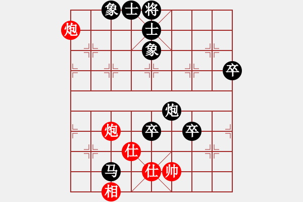 象棋棋譜圖片：百思不得棋解[575644877] -VS- 馬麒麟[120229953] - 步數(shù)：80 