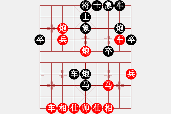 象棋棋譜圖片：省城小小卒(4段)-負(fù)-lqycjsl(8段) - 步數(shù)：30 