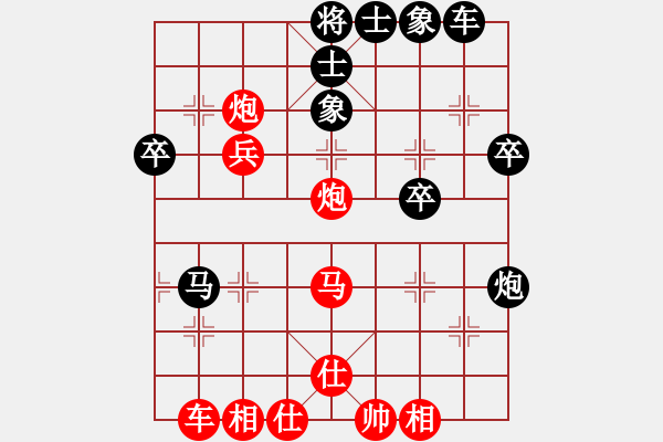 象棋棋譜圖片：省城小小卒(4段)-負(fù)-lqycjsl(8段) - 步數(shù)：40 