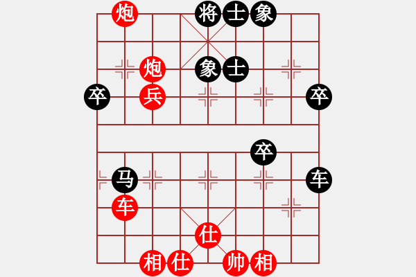 象棋棋譜圖片：省城小小卒(4段)-負(fù)-lqycjsl(8段) - 步數(shù)：50 