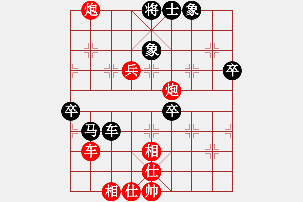 象棋棋譜圖片：省城小小卒(4段)-負(fù)-lqycjsl(8段) - 步數(shù)：60 